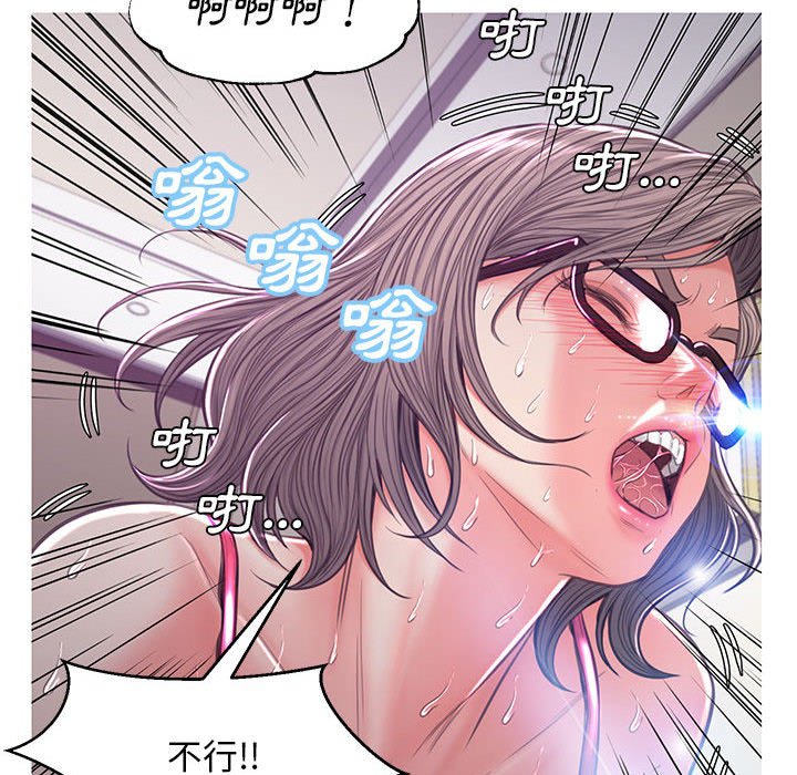 123P - 俏儿媳/媳妇单身中