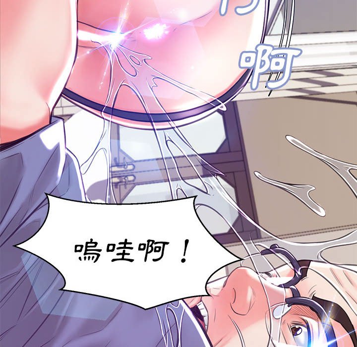 132P - 俏儿媳/媳妇单身中
