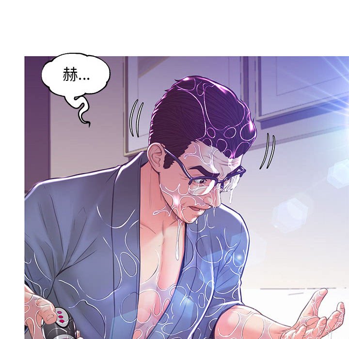 136P - 俏儿媳/媳妇单身中