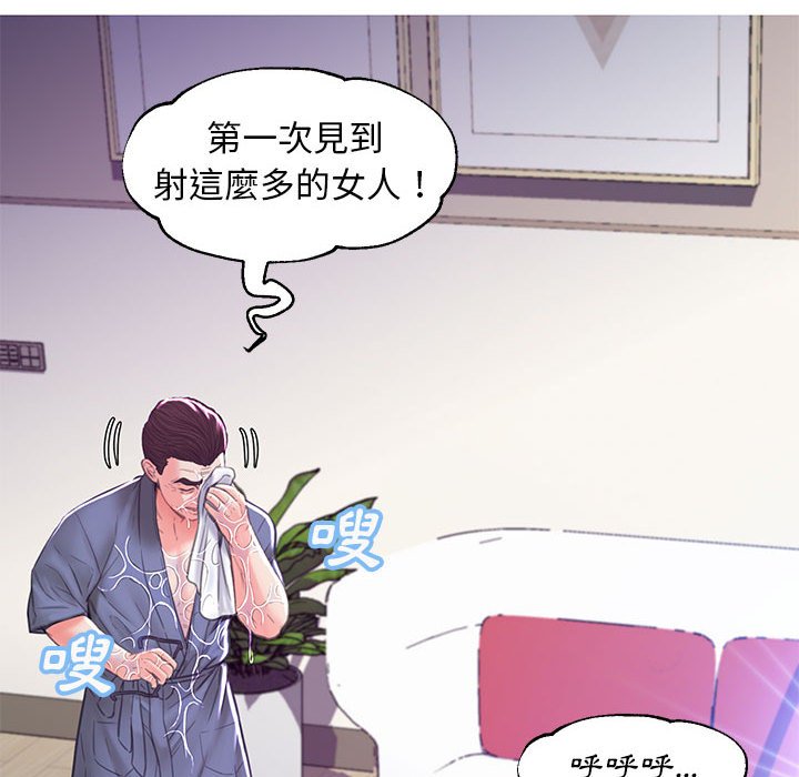 140P - 俏儿媳/媳妇单身中