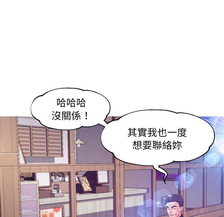 146P - 俏儿媳/媳妇单身中