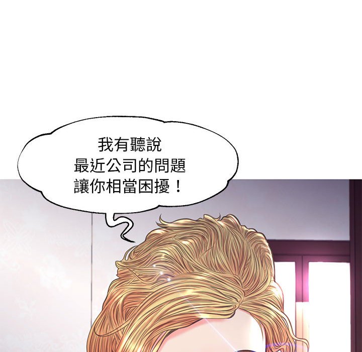 150P - 俏儿媳/媳妇单身中