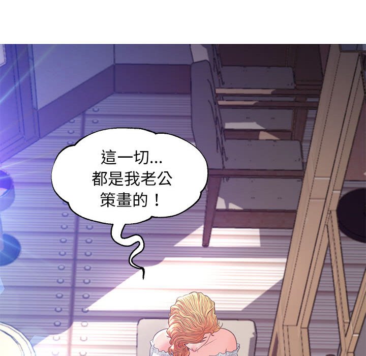 152P - 俏儿媳/媳妇单身中