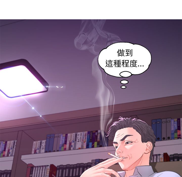 20P - 俏儿媳/媳妇单身中