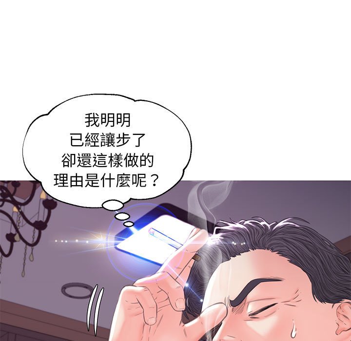 22P - 俏儿媳/媳妇单身中