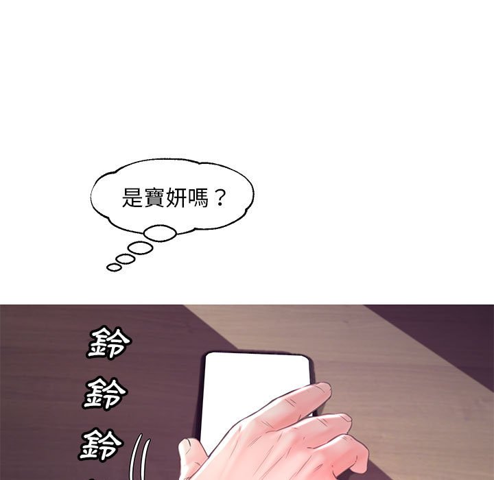 26P - 俏儿媳/媳妇单身中