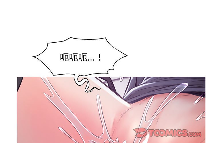 3P - 俏儿媳/媳妇单身中