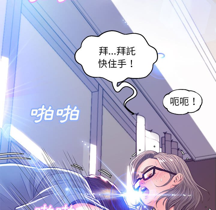 43P - 俏儿媳/媳妇单身中