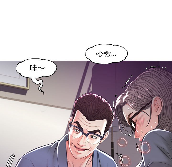 49P - 俏儿媳/媳妇单身中