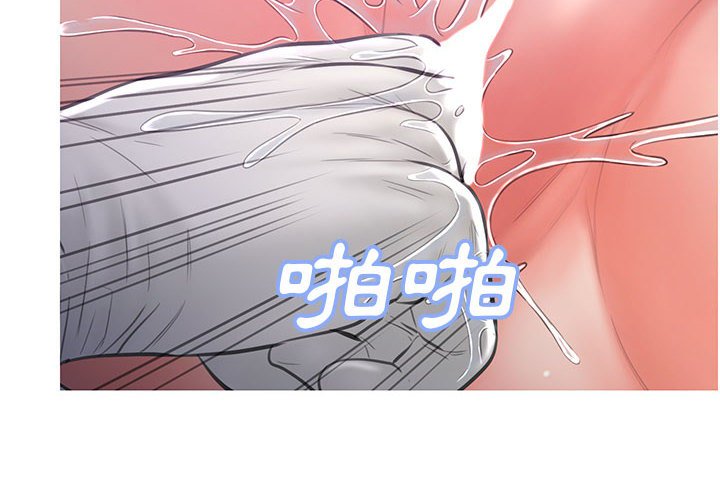4P - 俏儿媳/媳妇单身中