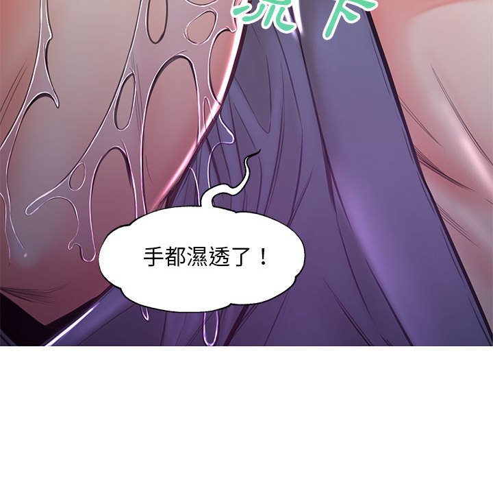 53P - 俏儿媳/媳妇单身中