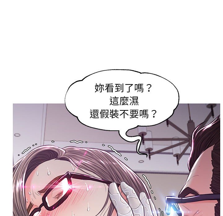 54P - 俏儿媳/媳妇单身中