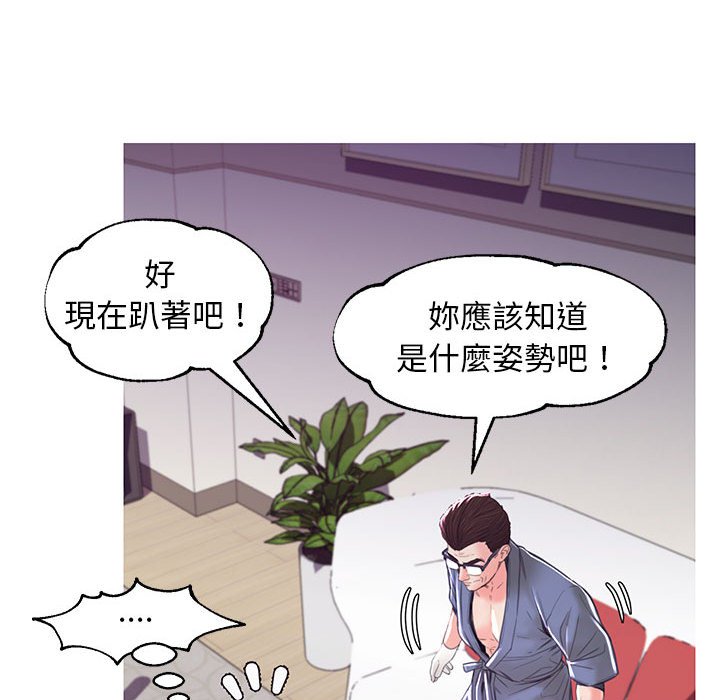 56P - 俏儿媳/媳妇单身中