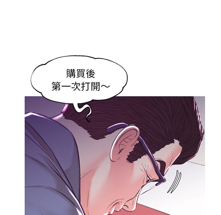 62P - 俏儿媳/媳妇单身中