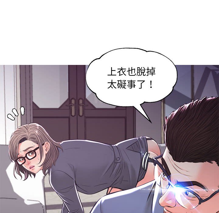 64P - 俏儿媳/媳妇单身中