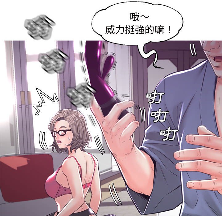 69P - 俏儿媳/媳妇单身中