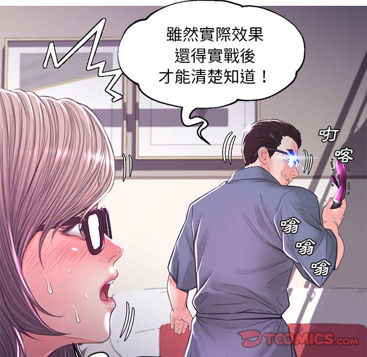 75P - 俏儿媳/媳妇单身中