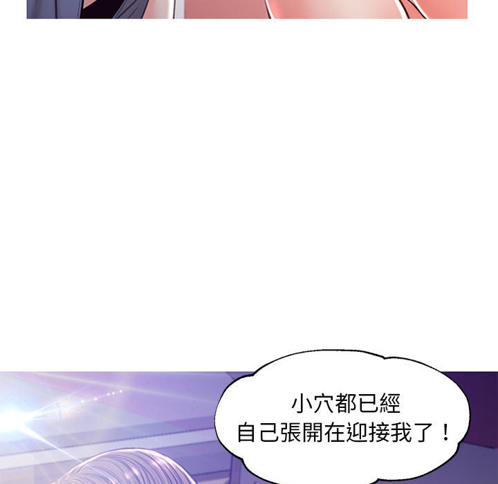 87P - 俏儿媳/媳妇单身中