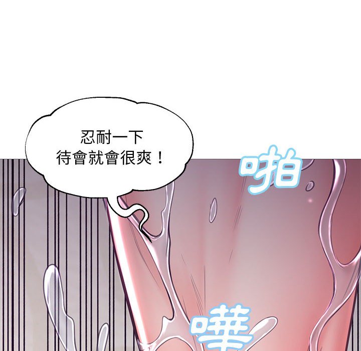 8P - 俏儿媳/媳妇单身中