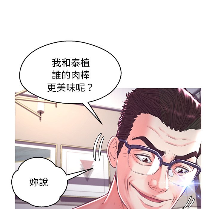 117P - 俏儿媳/媳妇单身中