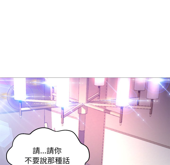119P - 俏儿媳/媳妇单身中