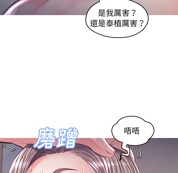133P - 俏儿媳/媳妇单身中
