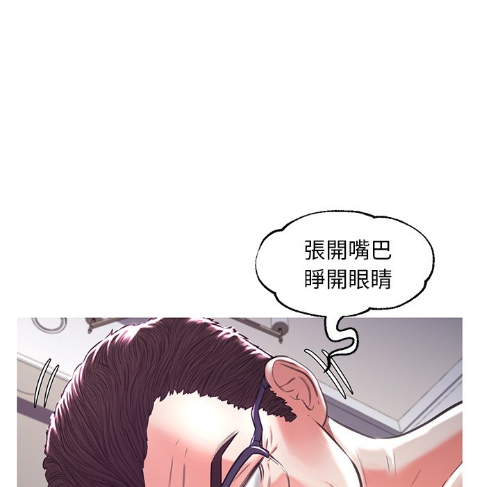 139P - 俏儿媳/媳妇单身中