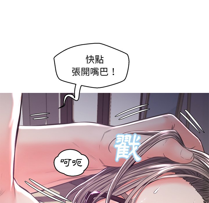 141P - 俏儿媳/媳妇单身中