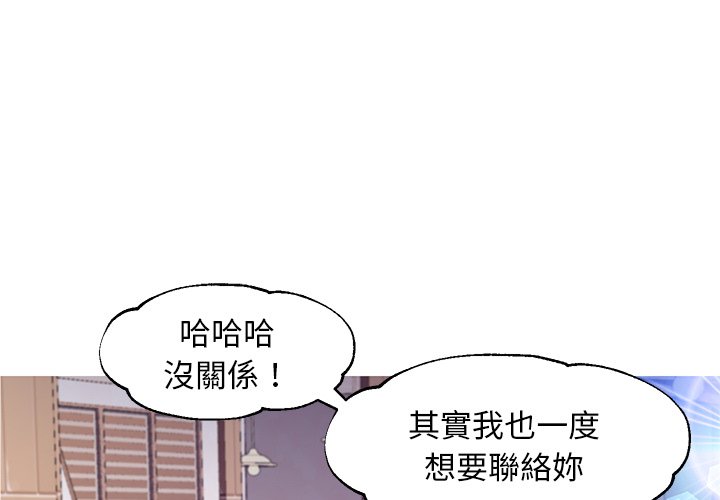 1P - 俏儿媳/媳妇单身中