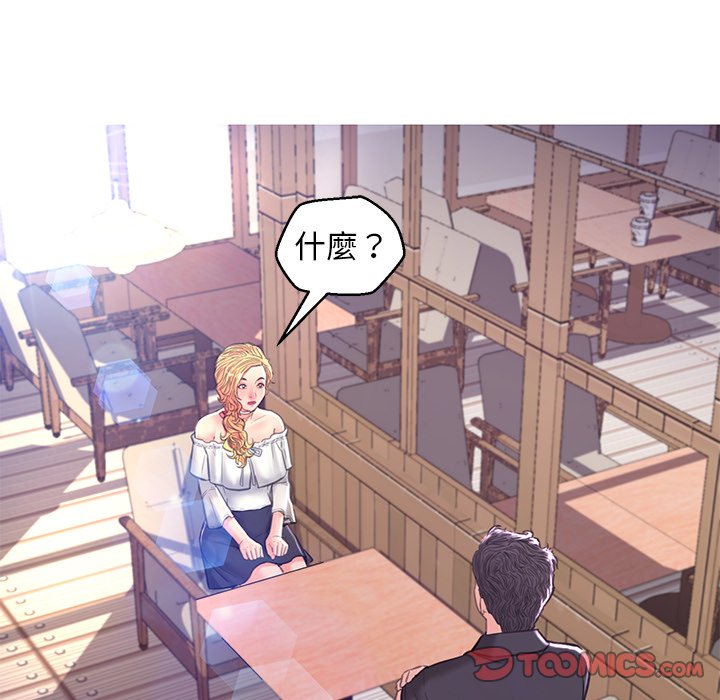 21P - 俏儿媳/媳妇单身中