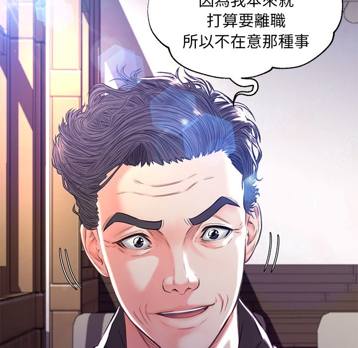 23P - 俏儿媳/媳妇单身中