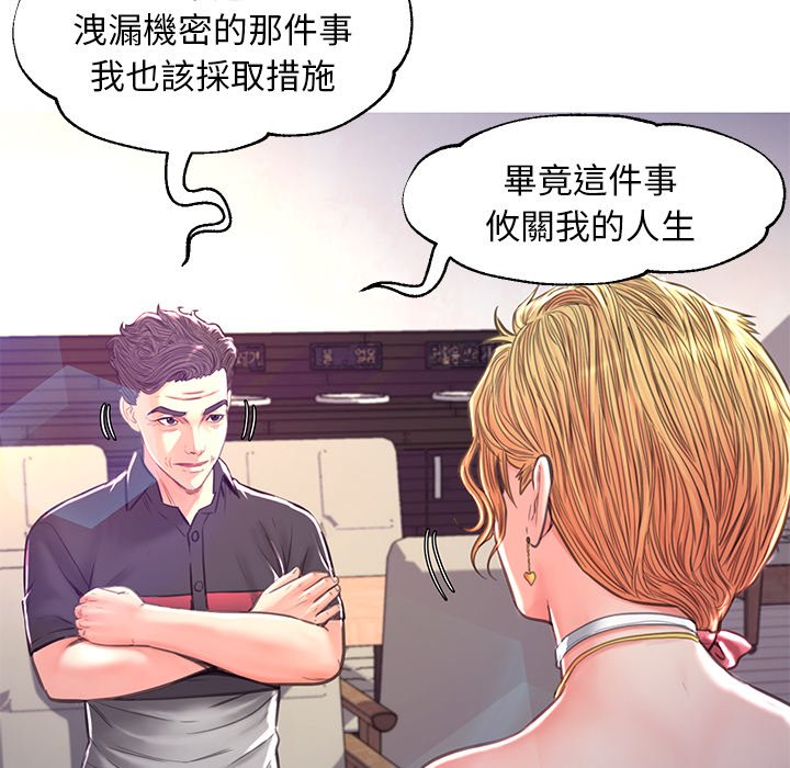 25P - 俏儿媳/媳妇单身中