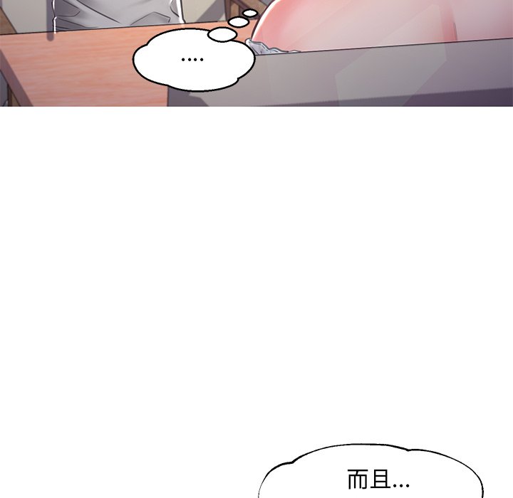 26P - 俏儿媳/媳妇单身中