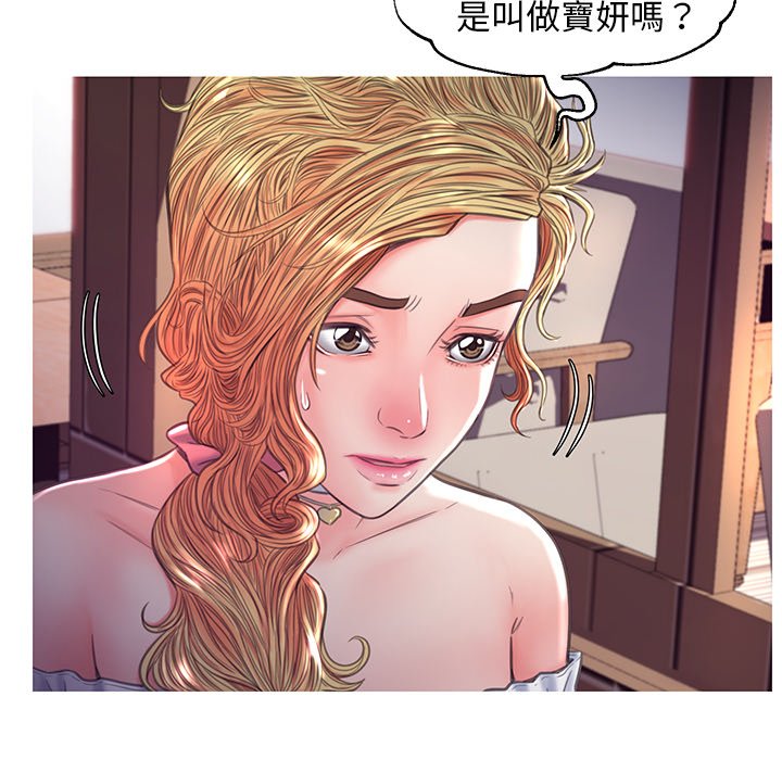 27P - 俏儿媳/媳妇单身中