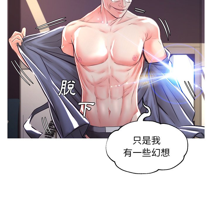 49P - 俏儿媳/媳妇单身中