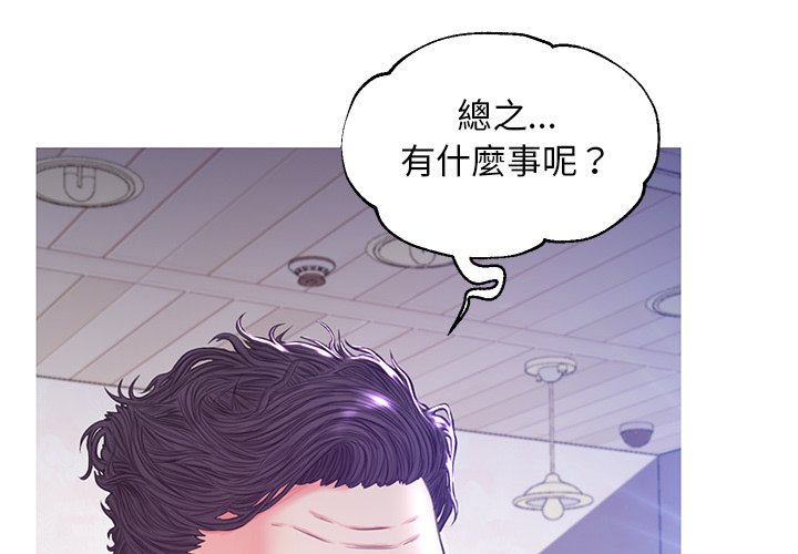 4P - 俏儿媳/媳妇单身中