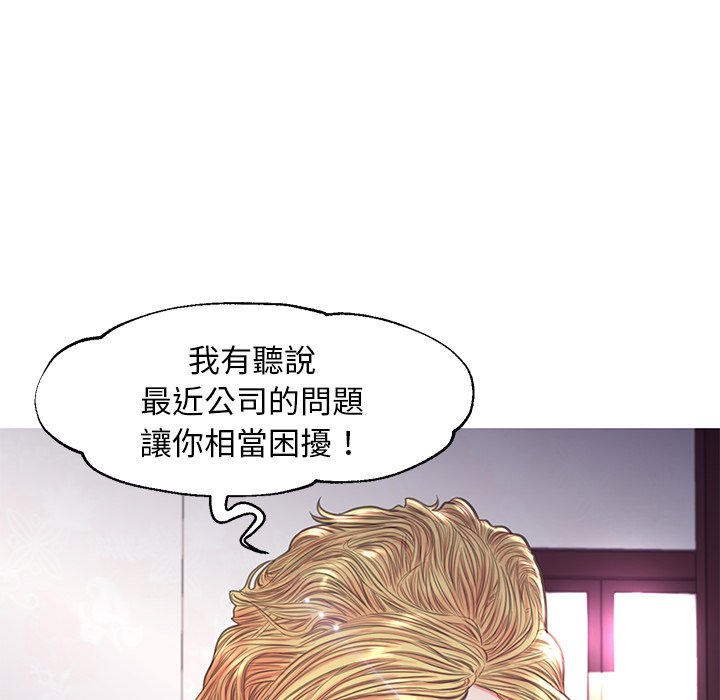 6P - 俏儿媳/媳妇单身中