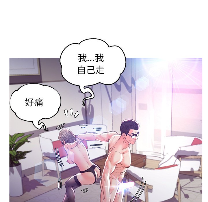 68P - 俏儿媳/媳妇单身中