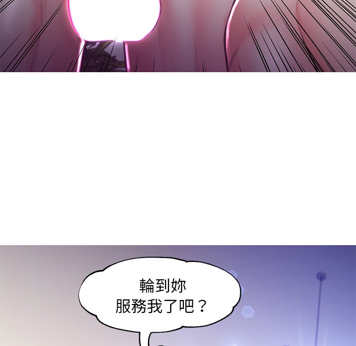 75P - 俏儿媳/媳妇单身中