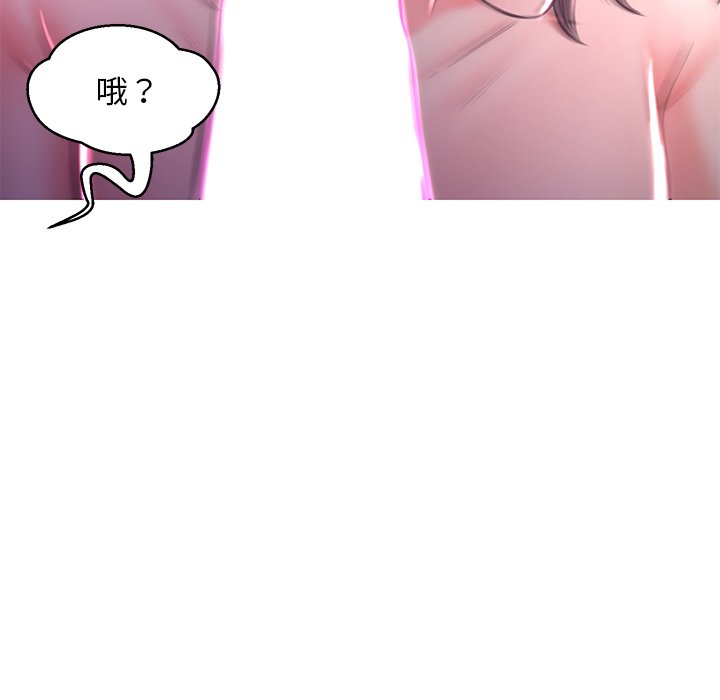 86P - 俏儿媳/媳妇单身中