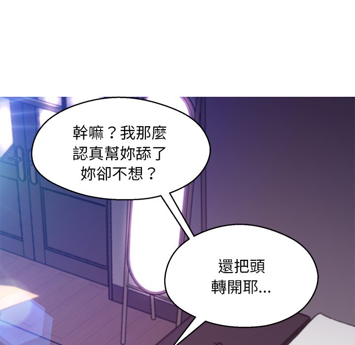 87P - 俏儿媳/媳妇单身中