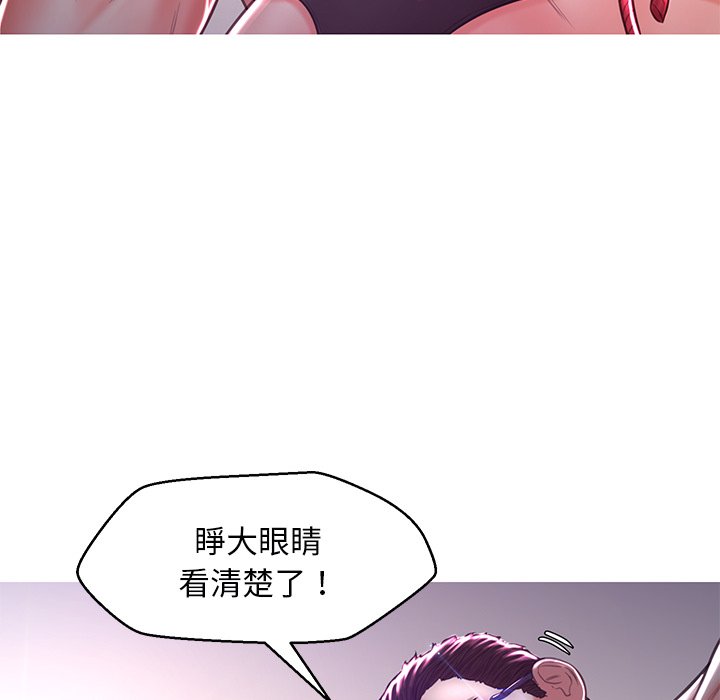 96P - 俏儿媳/媳妇单身中