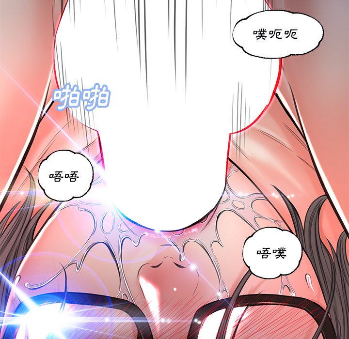 119P - 俏儿媳/媳妇单身中