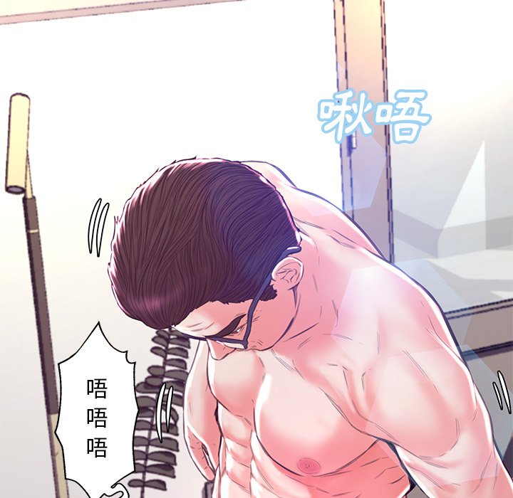 11P - 俏儿媳/媳妇单身中