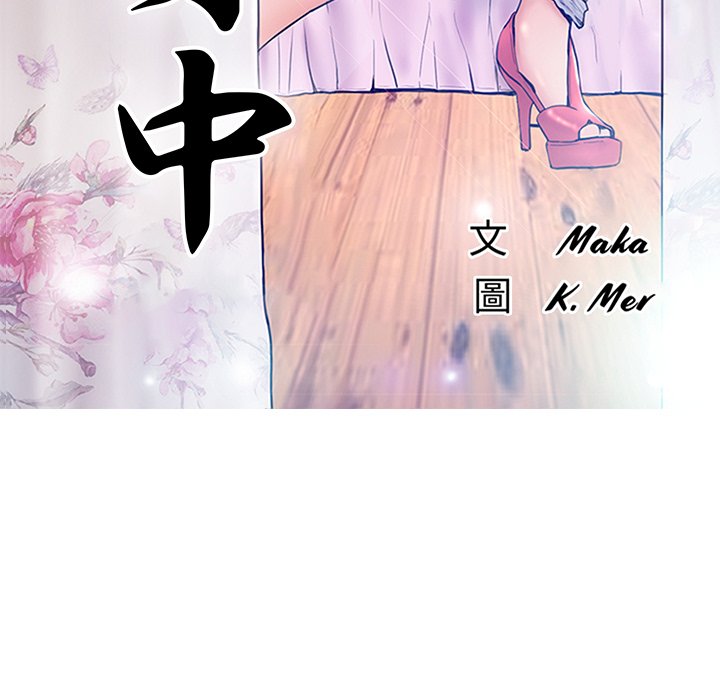 16P - 俏儿媳/媳妇单身中