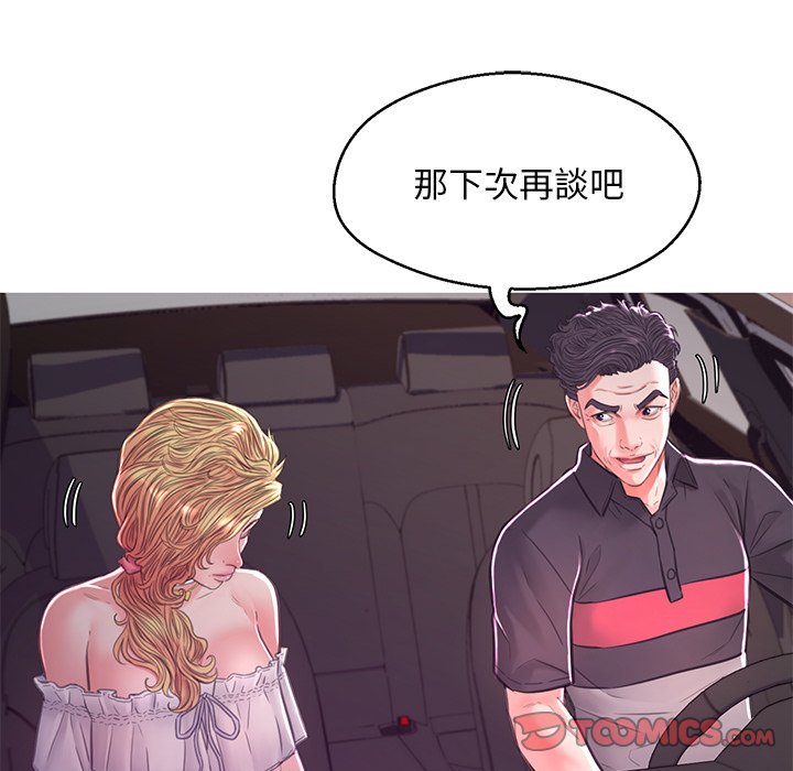 170P - 俏儿媳/媳妇单身中