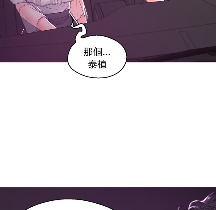171P - 俏儿媳/媳妇单身中