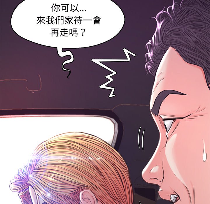 172P - 俏儿媳/媳妇单身中