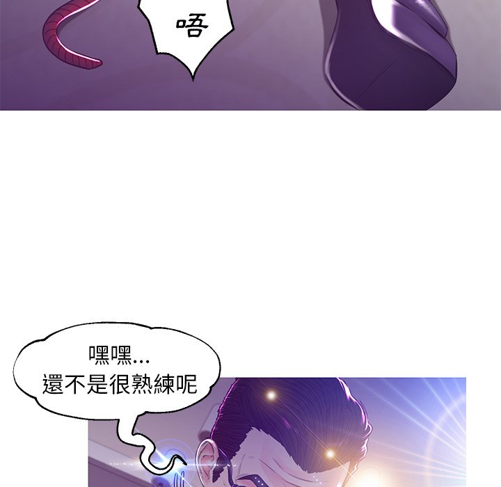 24P - 俏儿媳/媳妇单身中