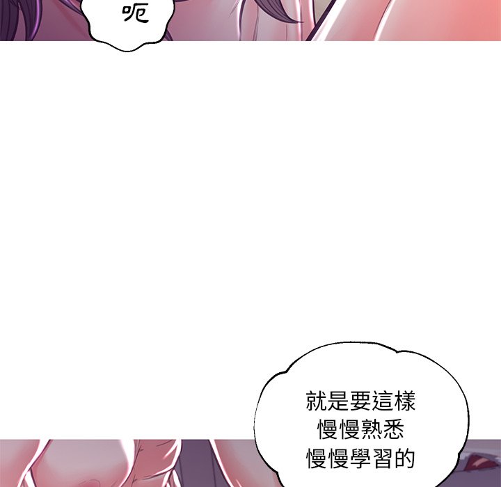 53P - 俏儿媳/媳妇单身中